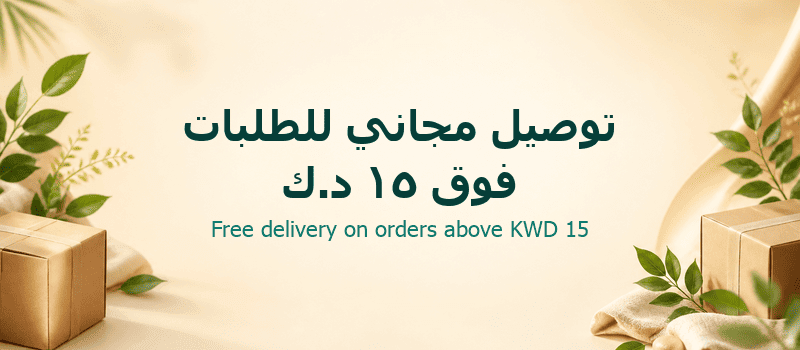 عرض ترويجي 4