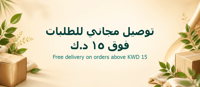 Promotion 4